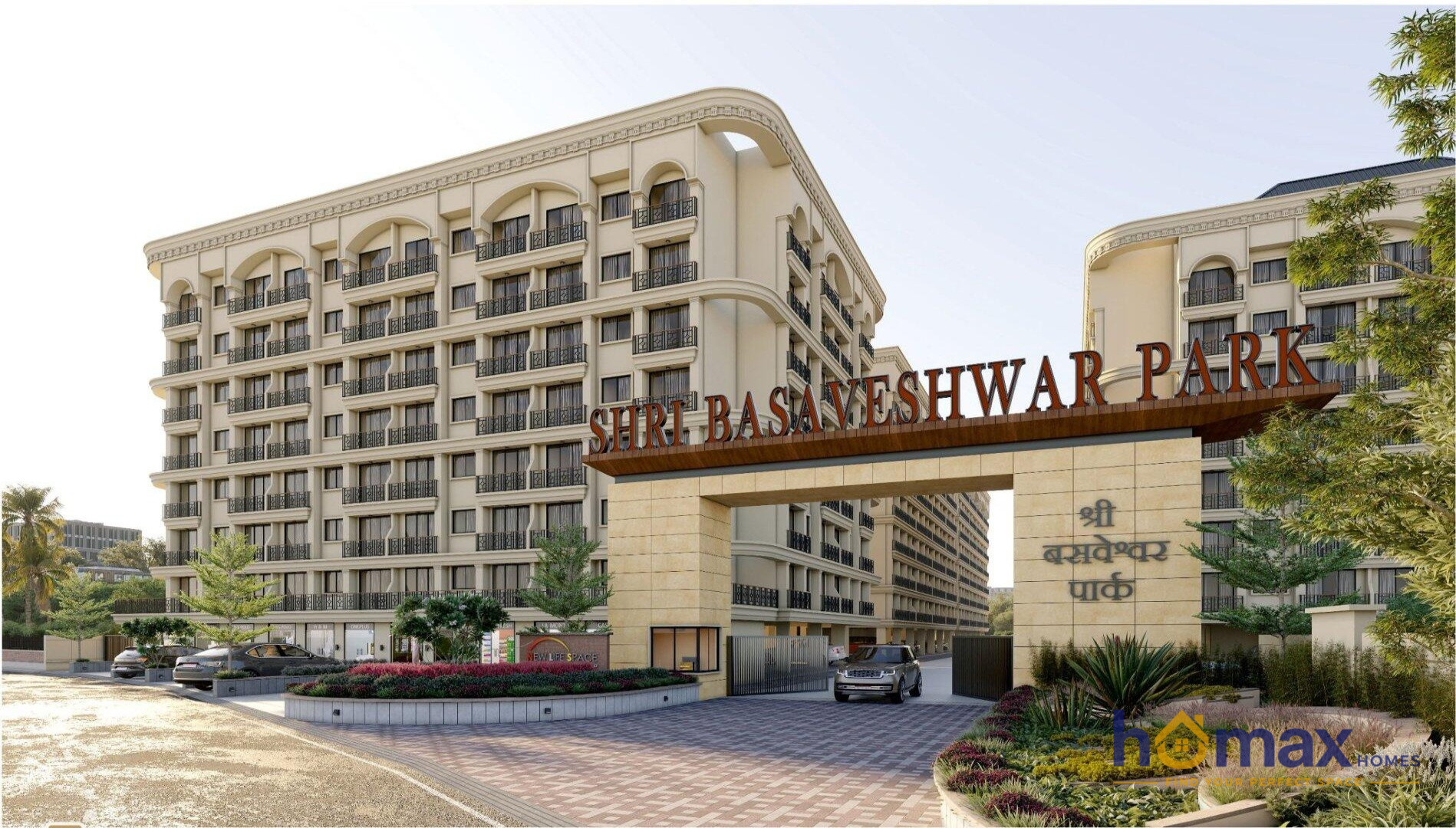 New Shri Basaveshwar Park 1